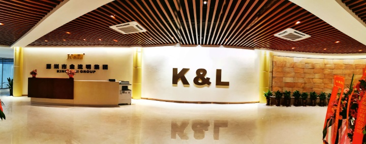 Kinglumi Co., Ltd. Photo 1