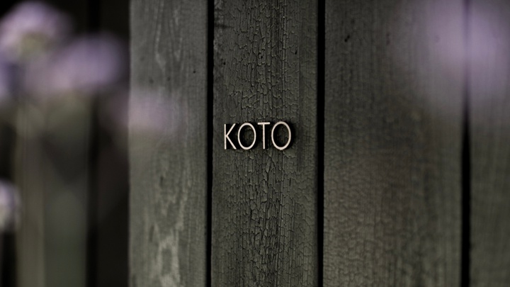 Koto Cabins Photo 5