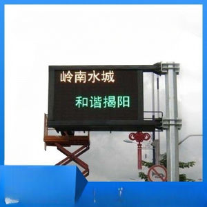 专业LED显示器
