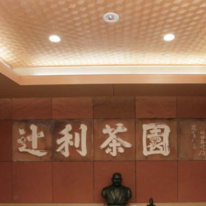 雪松木吊顶