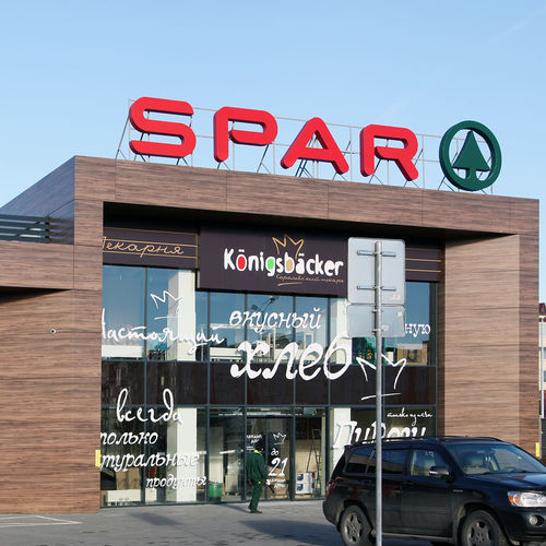 立面板 - SPAR KALININGRAD - ALUCOBOND/阿鲁克邦 - 铝 / 复合材料 / 榫合式
