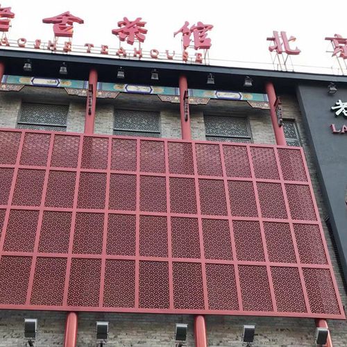 铝制建筑遮阳板 - MCT-N01 - M-City Aluminum Co., Ltd. - 用于外墙 / 立式 / 带孔