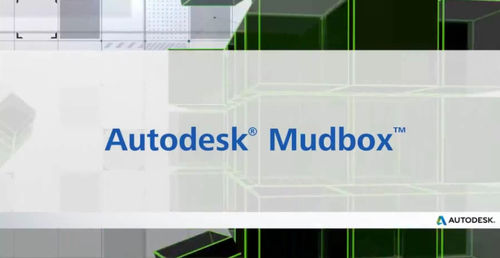 模型制作软件 - MUDBOX® - Autodesk - 用于钢结构 / 3D / Windows