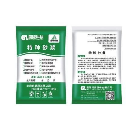 砖石工程砂浆 - GUOLONG TECHNOLOGY CO.,LTD - 抹平 / 自流平 / 用于瓷砖