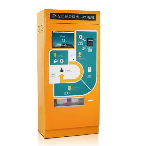 停车场付款柱 - RP-AP100 - Goosafe Security Control Co., Ltd - 落地式 / 室内 / 多媒体