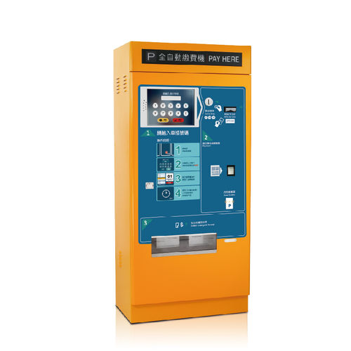 停车场付款柱 - RP-AP110 - Goosafe Security Control Co., Ltd - 落地式 / 自助服务 / 室内