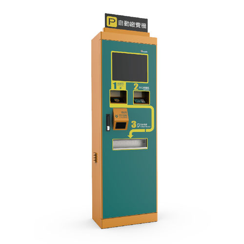 餐厅付款柱 - RP-AP500 - Goosafe Security Control Co., Ltd - 用于停车场 / 机场 / 银行