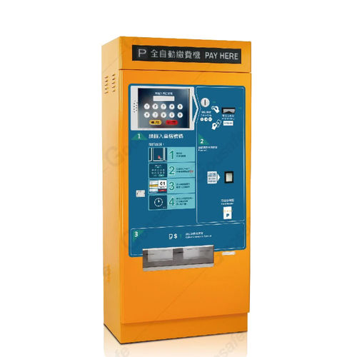 停车场付款柱 - RP-AP130 - Goosafe Security Control Co., Ltd - 落地式 / 自助服务 / 带触摸屏
