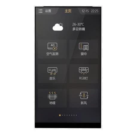 智能家居安装触摸屏 - VERTICAL - Guangzhou Video-Star Intelligent Corp., Ltd - 门禁 / 壁挂 / 数显