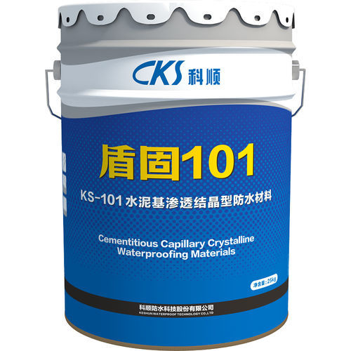 防护液体防水材料 - AQUAFLEX KS-101 - Keshun Waterproof Technology Co.,Ltd - 排水 / 混凝土 / 水泥