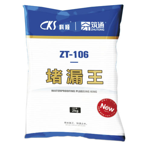 防水砂浆 - AQUAFILL ZT-106  - Keshun Waterproof Technology Co.,Ltd - 用于石工 / 用于混凝土 / 水泥