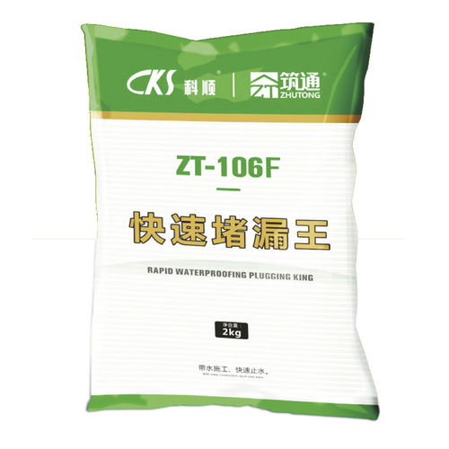 防护砂浆 - AQUAFILL ZT-106F - Keshun Waterproof Technology Co.,Ltd - 密封 / 用于混凝土 / 用于石工