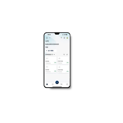 控制移动应用 - S TOUCH_AIOT - Sunon - 用于智能家居设备 / 用于智能手机