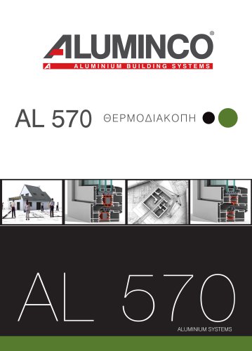 AL 570 ALUMINIUM SYSTEMS