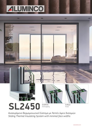 SL2450