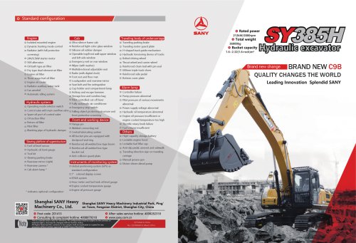 Large excavator-SY385H