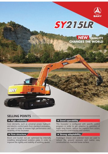 Long-reach Excavator-SY215LR