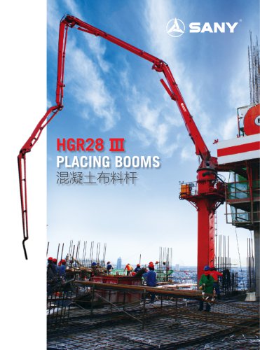 Placing Boom-HGR28Ⅲ