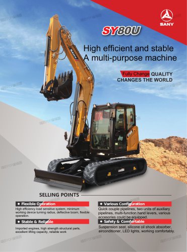 Small Excavator-SY80U