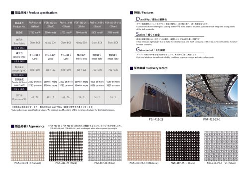 PTFE MESH FABRIC