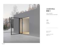 146 series pivot door