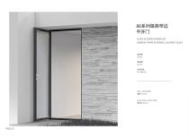 86 Series Ultra-Slim Swing Door
