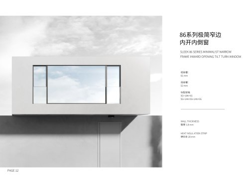 86 Series Ultra-Slim Tilt & Turn Window