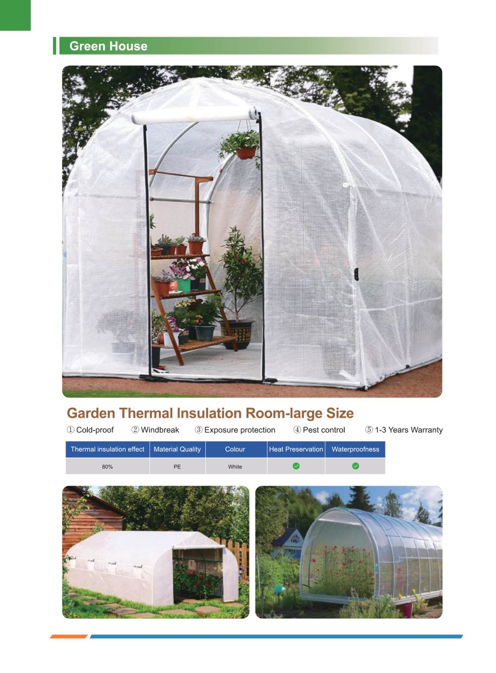 Green House - Zhejiang Hengfeng Shanding Products Co., Ltd.