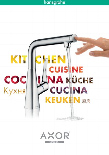 Kitchen mixers